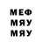Метадон белоснежный Intady