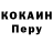 ТГК жижа Rudat0r