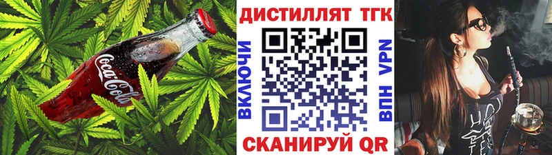 hydra   Рошаль  Печенье с ТГК конопля  закладки 