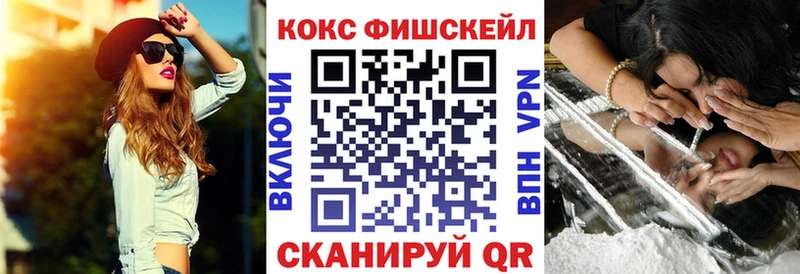 кракен ТОР  Рошаль  Cocaine 99% 