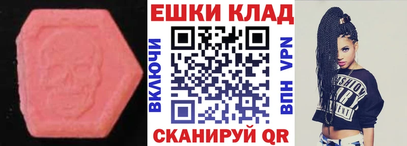 ЭКСТАЗИ диски  Рошаль 