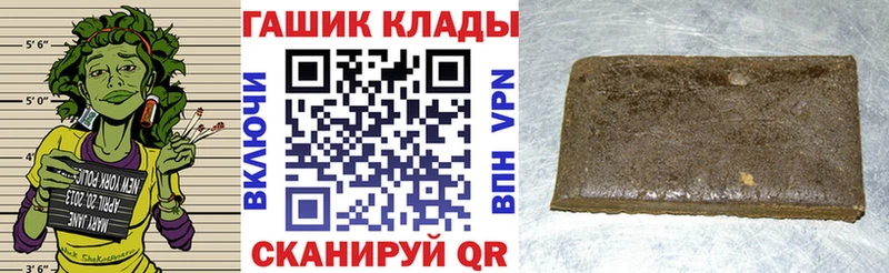 ГАШ Ice-O-Lator  где можно купить наркотик  Рошаль 