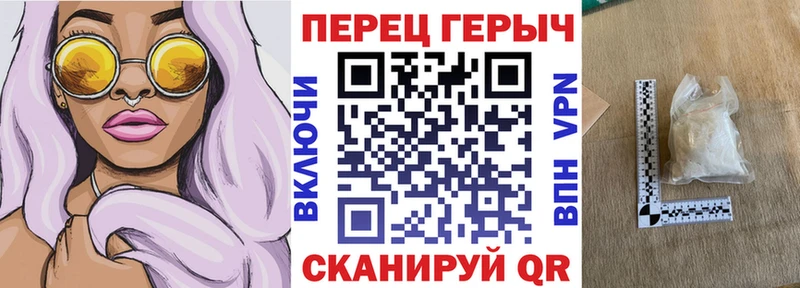 купить закладку Рошаль ГЕРОИН афганец