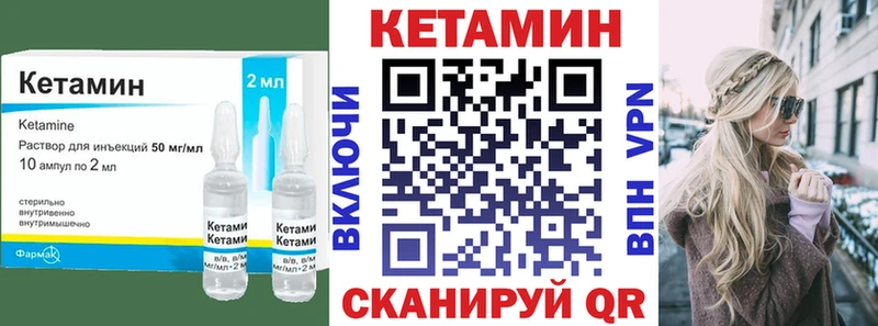 где купить   Рошаль  КЕТАМИН ketamine 