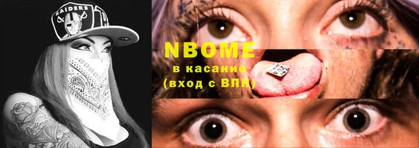 кокаин Балабаново