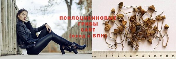 мефедрон мука Арсеньев