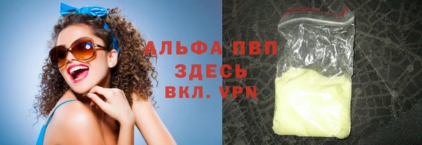 мефедрон мука Арсеньев