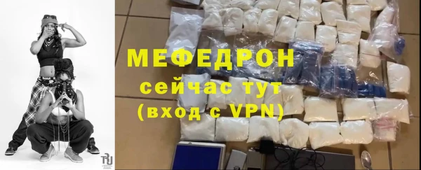 прущий лед Баксан