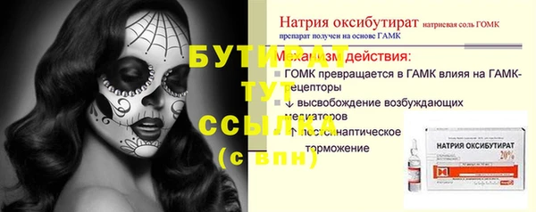 кокаин Балабаново