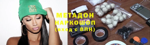 мефедрон мука Арсеньев