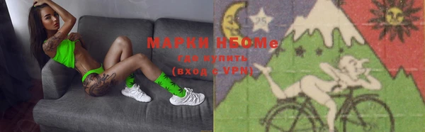 мефедрон мука Арсеньев