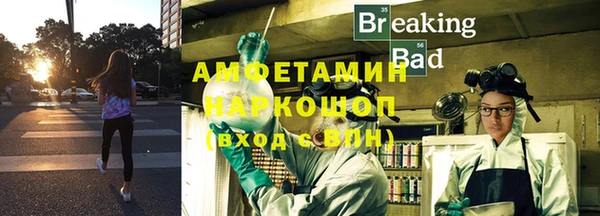 Альфа ПВП Армянск