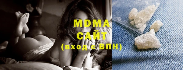 Альфа ПВП Армянск