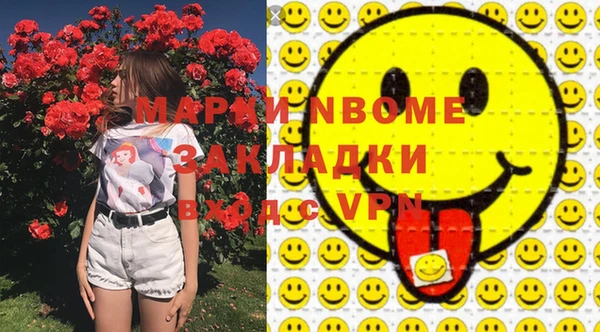 Альфа ПВП Армянск