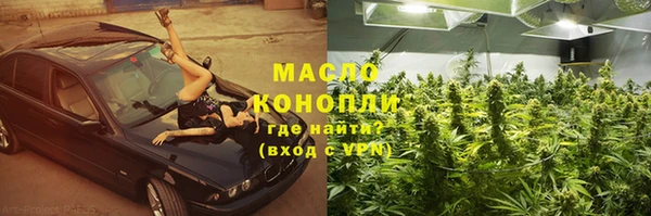 кокаин Балабаново