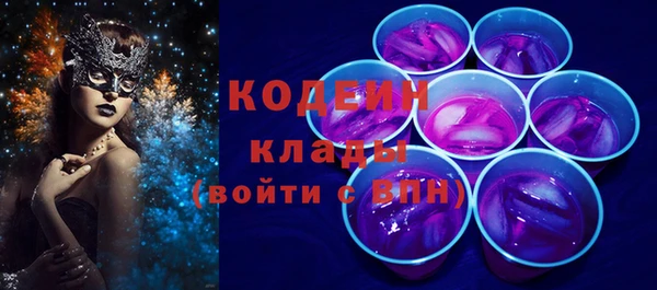 кокаин Балабаново