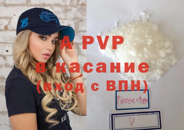 Альфа ПВП Армянск