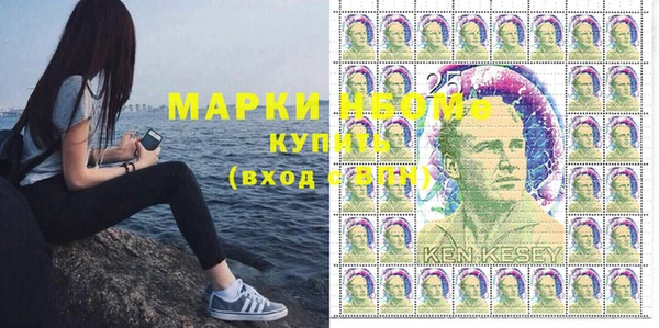 мефедрон мука Арсеньев