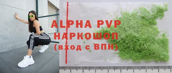 ALPHA-PVP Дмитров