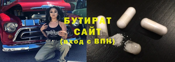 мефедрон мука Арсеньев