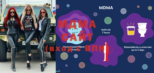 mdma Аркадак