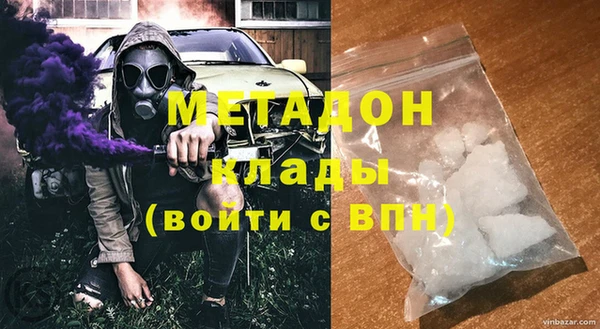 Альфа ПВП Армянск