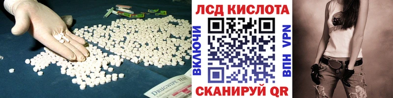 KRAKEN ссылки  Рошаль  Лсд 25 экстази ecstasy 