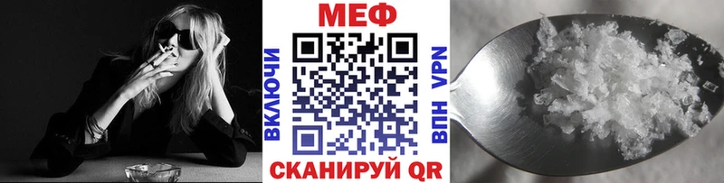 блэк спрут рабочий сайт  Рошаль  Меф VHQ 