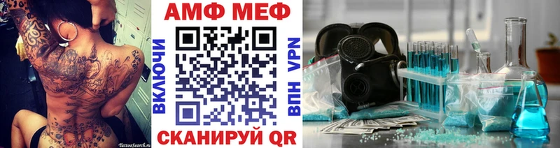 МЕТАМФЕТАМИН витя Рошаль