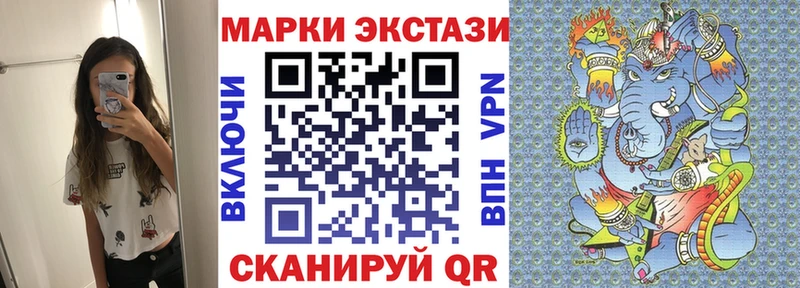 МЕГА вход  Рошаль  Наркотические марки 1,8мг  где купить наркоту 