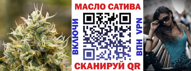 ТГК жижа  купить  сайты  Рошаль 
