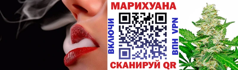 Конопля White Widow Рошаль